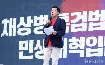 [포토] 발언하는 박찬대 직무대행