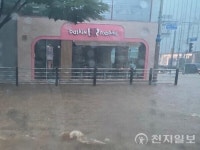 [포토] 평택대학교 주변 상가 조마조마