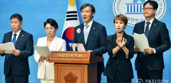 [포토] 조국혁신당 '국민의힘 폭로 수사 촉구'