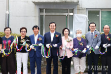 의왕시, KT이자리에아파트 경로당 개소