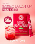 케이알유통탐앤탐스더 | [오늘의 커피] 더벤티, 연천 율무 활용한 여름 시즌 음료 3종 출시 外 스타벅스, 탐앤탐스, 배스킨라빈스, 이디야커피