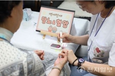 신천지자원봉사단 동대문지부, 백세 만세 건강지킴이 활약
