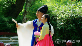 국립민속국악원, 백두대간 생태교육장서 힐링 콘서트