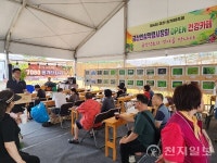 [지역축제] 제4회 금산삼계탕축제 성료… 무더위 날리는 깊은 맛