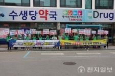 새마을지도자여수시협의회, 버스정류장 대청소