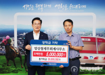 영천시, 무더위 잊은 장학금 기탁 물결