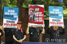 [포토] 피켓 든 삼성전자노조