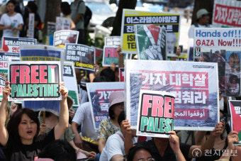 [포토] '이스라엘 전쟁 중단하라'