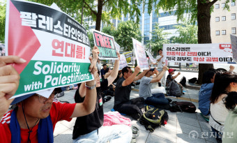 [포토] '이스라엘은 전쟁 중단하라'