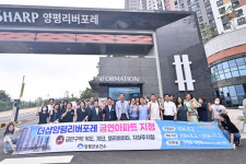 양평군 더샵양평리버포레, 제6호 금연아파트 지정