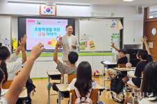 BNK경남은행, 화진초등학교에 금융교육 지원