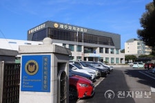 제주자치경찰단, 불법 무등록 자동차 정비업체 4곳 적발