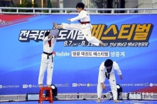 해남군, 전국 최초 태권도 시범 경연대회 개최