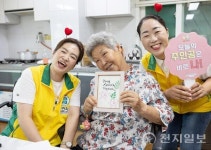 신천지자원봉사단 청평지부, 백세만세 프로그램... 어르신들께  특별한 하루 선물