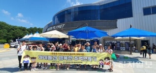 횡성 안흥사랑방, 아이들과 함께 행복한 추억만들기