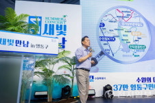 이재준 수원시장 시민이 꿈꾸는 도시 만들 것