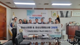 이상복 오산시의회 의장 마을행정사 도입 적극 검토