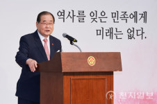 [포토] 광복회 주최 기념식서 기념사하는 이종찬 광복회장