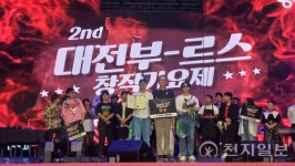 대전부르스 창작가요제 한 여름밤 무더위 날려