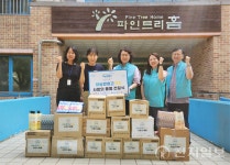 국민건강보험공단 인천남동지사, 파인트리홈에 사랑의 물품 전달