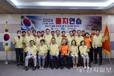 평택시의회, 2024년도 을지연습 근무자 격려 방문