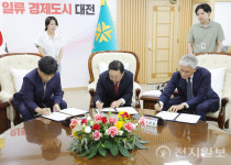 대전시, 20년간 중단됐던 메가시티 공사 재개 활로 찾았다