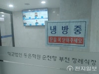 [현장] 부천 호텔 화재 목격자 배선 문제 있었다면 안에서 문 잠겼을 것