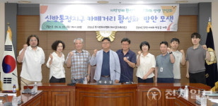 박종갑 천안시의원, 신방·통정지구 카페거리 활성화 간담회 개최