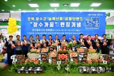 장수군, 서울서 장수사과 판촉전