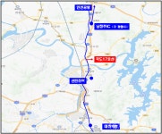 대전 대덕구, 신탄진지역 인천공항버스운행 정류소 조성