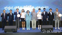 안성맞춤공감센터, 청소년 꿈의 공간으로 첫발