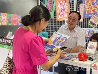 의정부, 시민 참여 극대화… 정책 경매로 도시 미래 결정