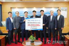 창원상공회의소, 마산어시장 화재 피해 성금 2800만원 전달