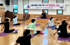 나주시, 산모 위한 산후 필라테스 프로그램 인기