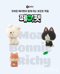 네이버페이 페이펫 키우기 서비스 오픈·페이앱 혜택 탭 개편