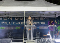 영양군, 제3회 별천지 영양 힐링 예술제 성황리 개최