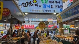 [포토] 고양시 원당재래시장, 추석 전 한산한 분위기