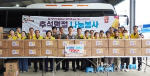 서부발전, 노조·협력사와 추석맞이 나눔 봉사