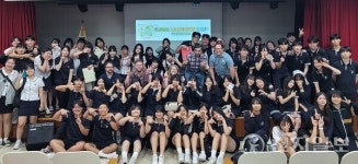경기국제교육원, 학교 밖 청소년·중·고등학생 국제 리더십 캠프 운영