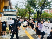 친구야 우리가 함께할게 등굣길 응원 나선 인성여중 또래 상담자들