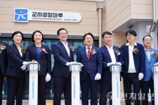 광주 유일 생활문화교육 복합공간 마련