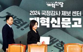 [포토] 최고위원회의 들어서는 허은아-천하람
