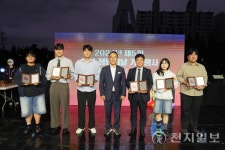 남서울대, 천안시 청년발전 유공자 표창 수상