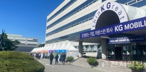 경기도-KGM, 중소기업 상생의 장 미래 모빌리티 테크쇼