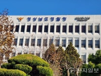 경남경찰청, 올바른 112 신고 요령 안내