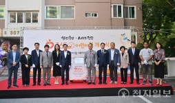 충남도, 천안서 힘쎈충남 365×24 어린이집 1호점 개소