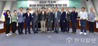 박희율 광주시의원, 단오제 발전 위한 정책토론회 진행