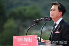 충남미술관 첫 삽… 세계적 문화예술 도시 도약
