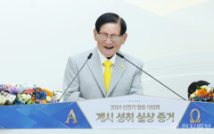 [포토] 말씀대성회 강연하는 신천지 이만희 총회장