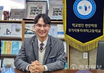 [프로의 길, 특성화고 탐방①] 경기자동차과학고 취업률 높은 명품 특성화고로 오세요